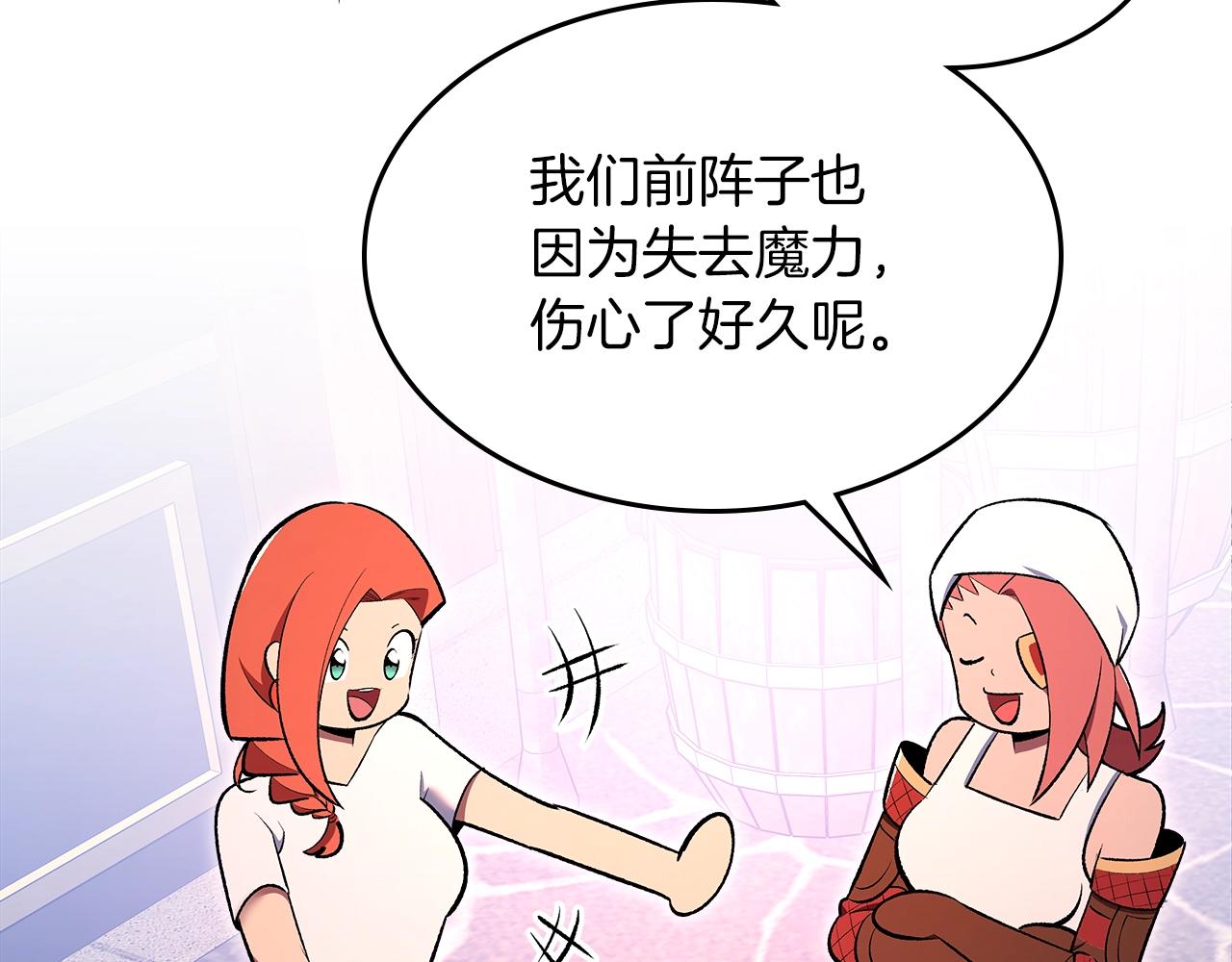 第69话 避暑65