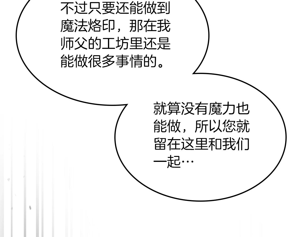 第69话 避暑67