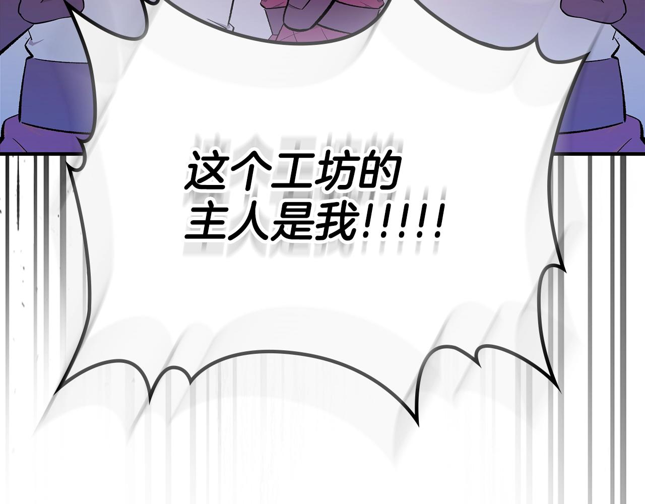 第69话 避暑72