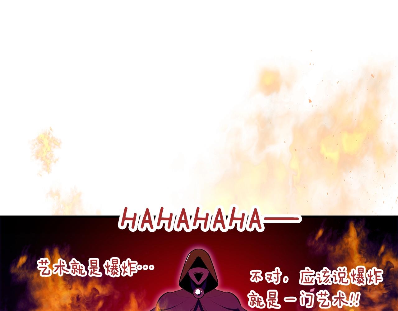 第69话 避暑77