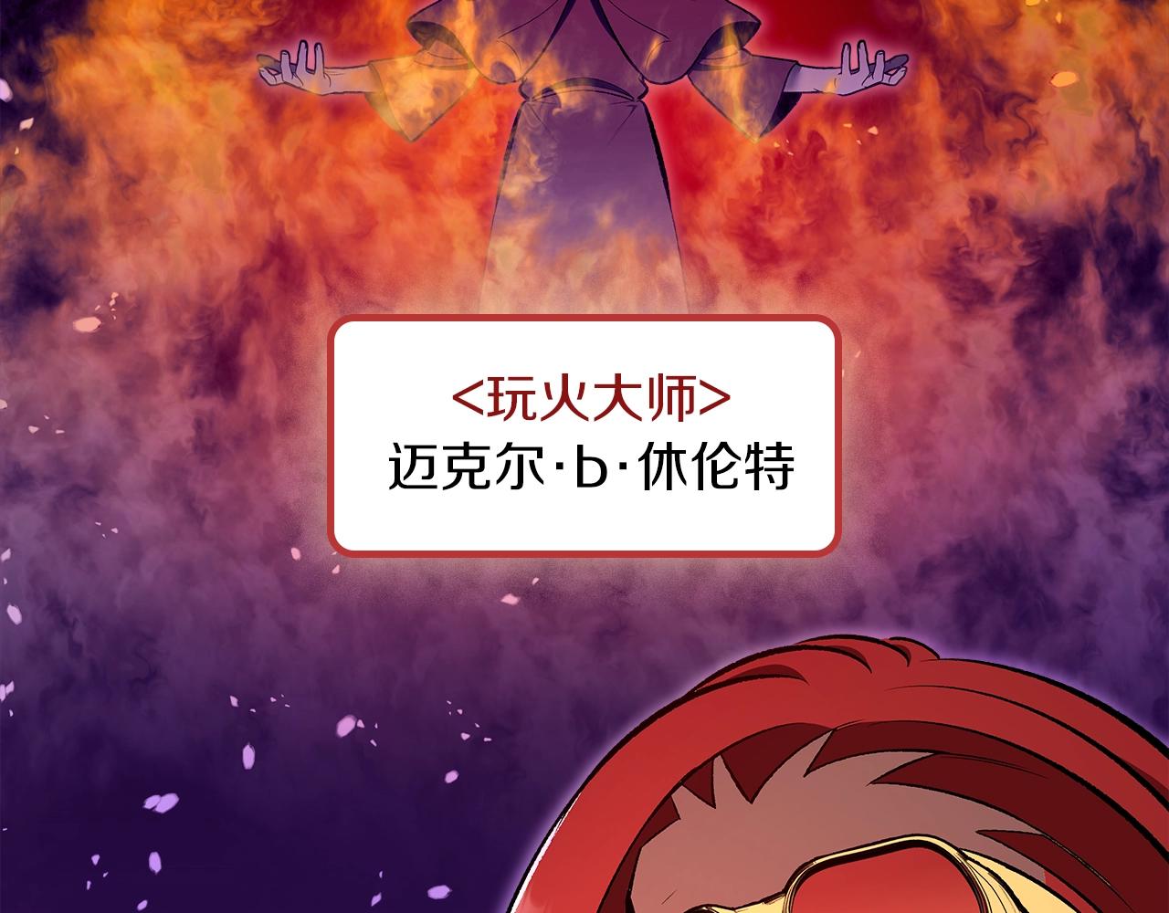 第69话 避暑78