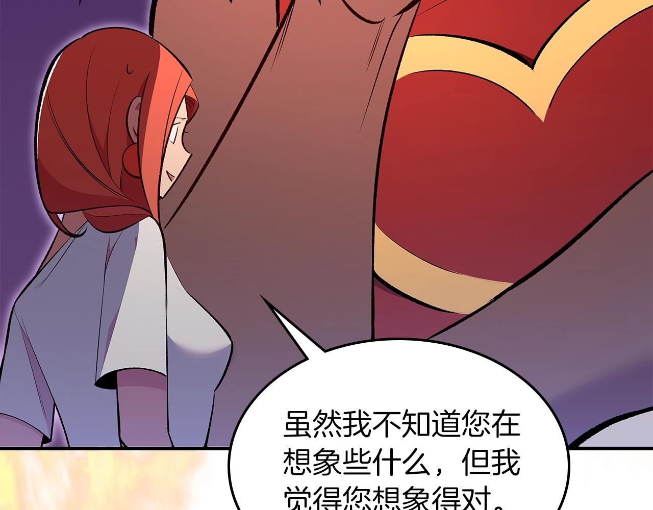 第69话 避暑80