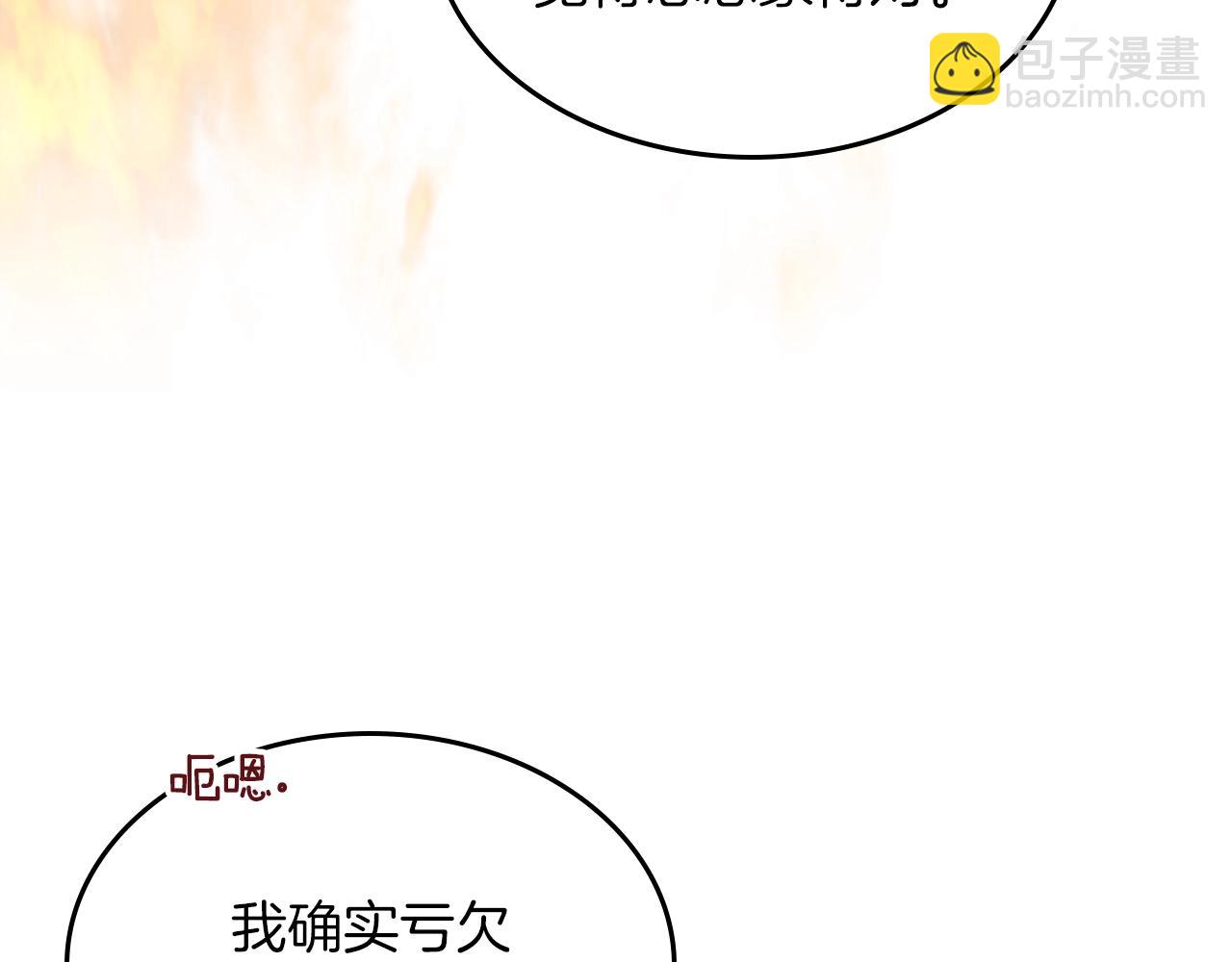 第69话 避暑81