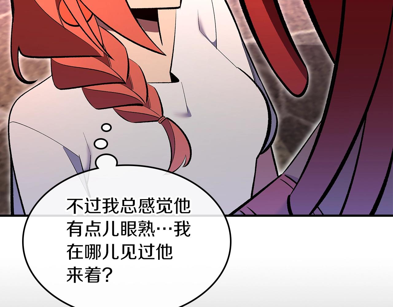 第69话 避暑83