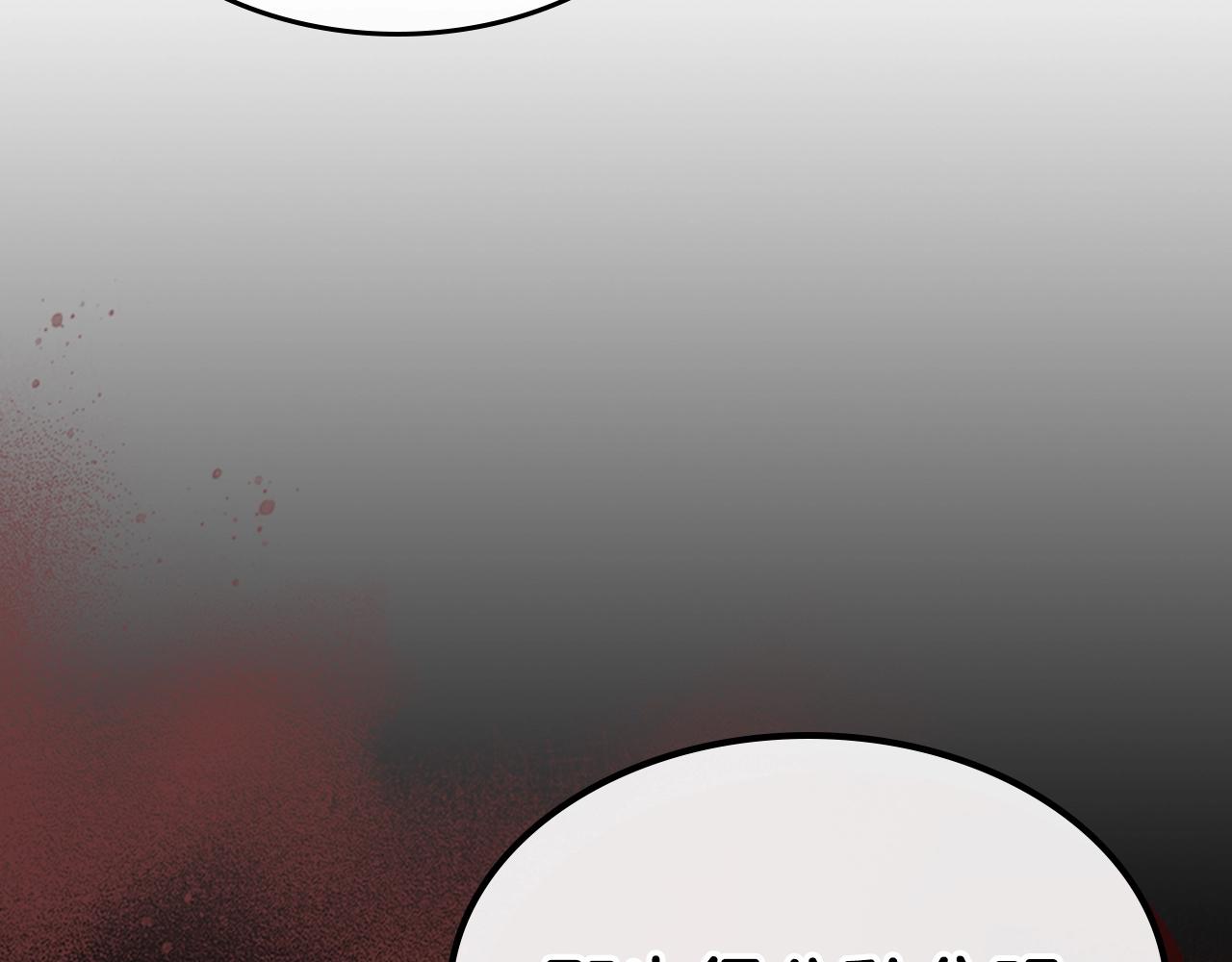 第69话 避暑84