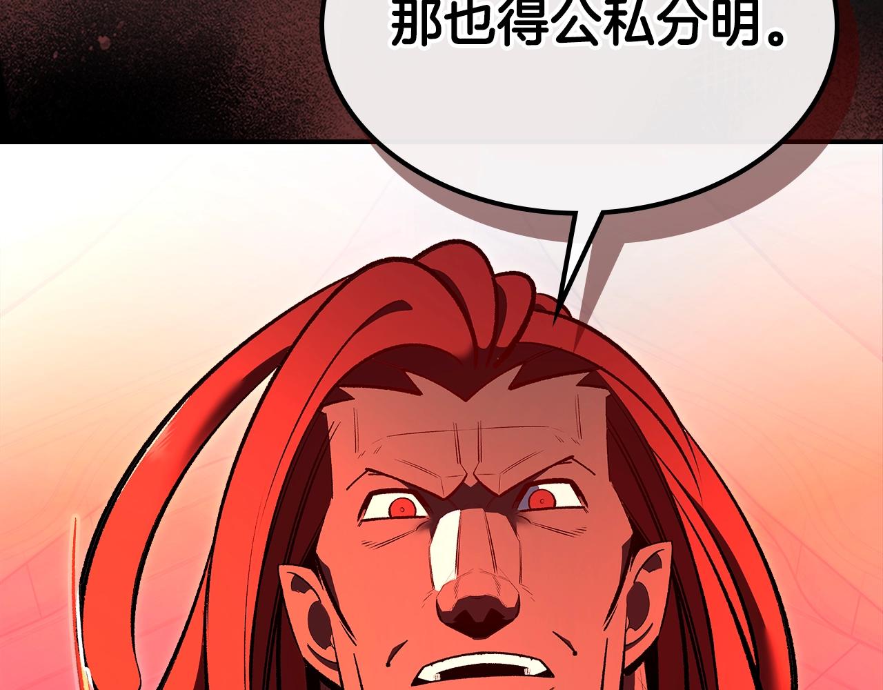 第69话 避暑85