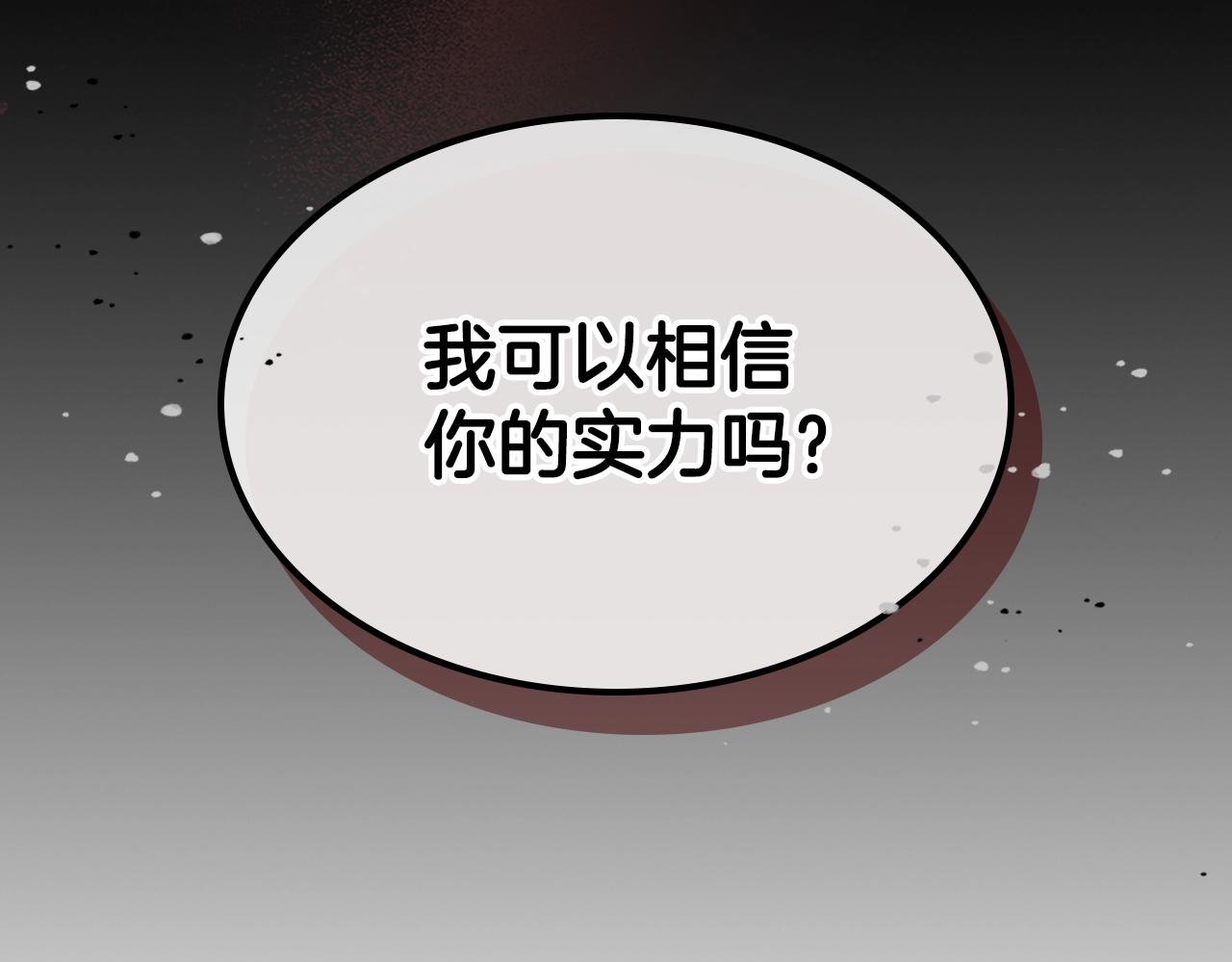 第69话 避暑89