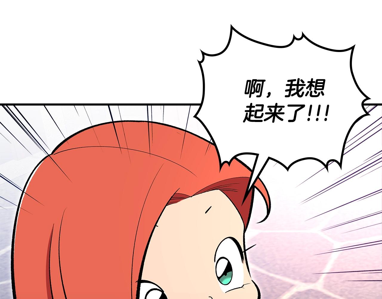 第69话 避暑92