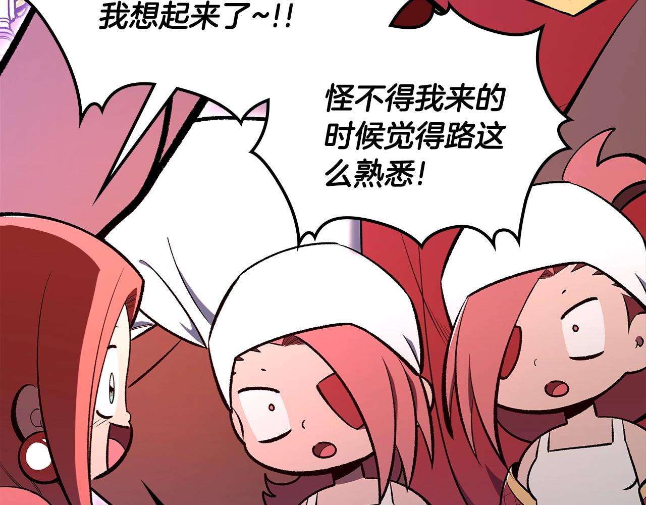 第69话 避暑96