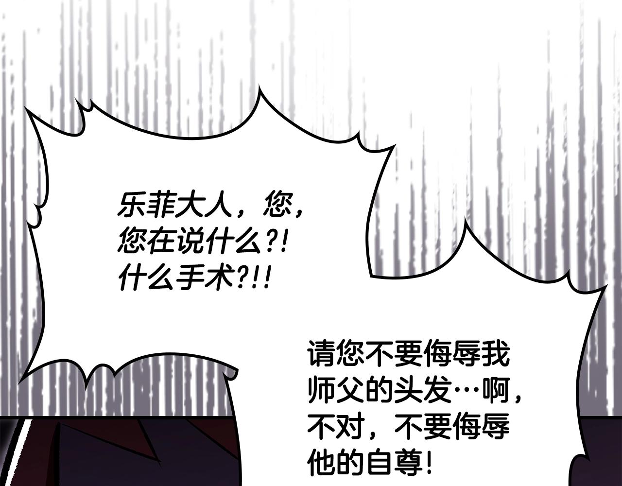 第69话 避暑98