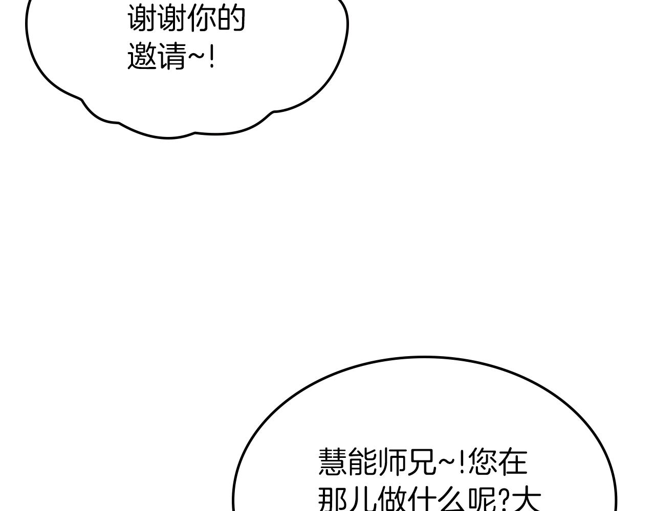 第70话 大海102
