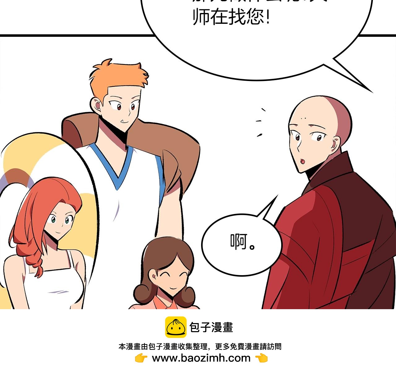 第70话 大海103