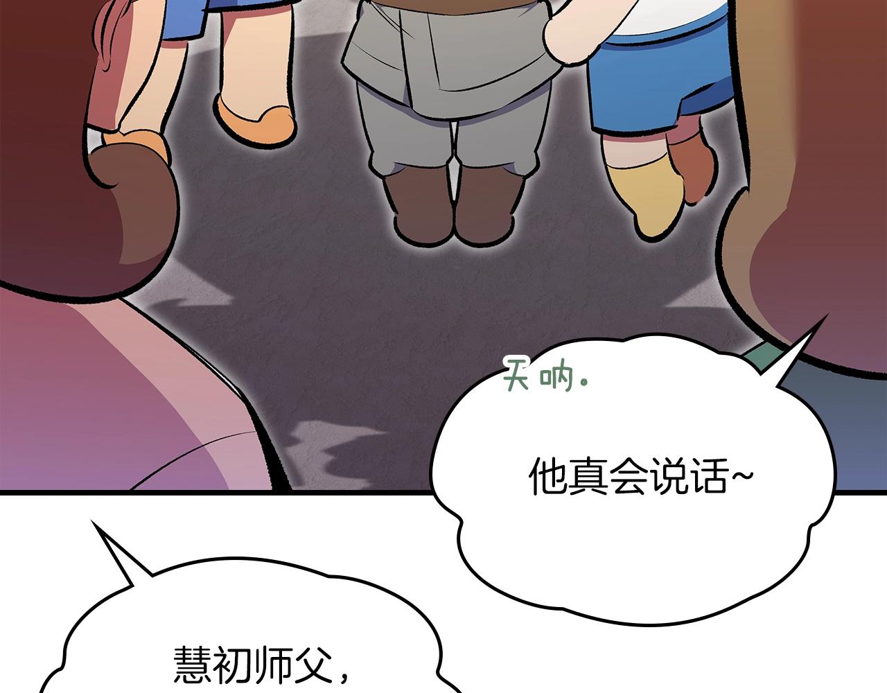 第70话 大海105