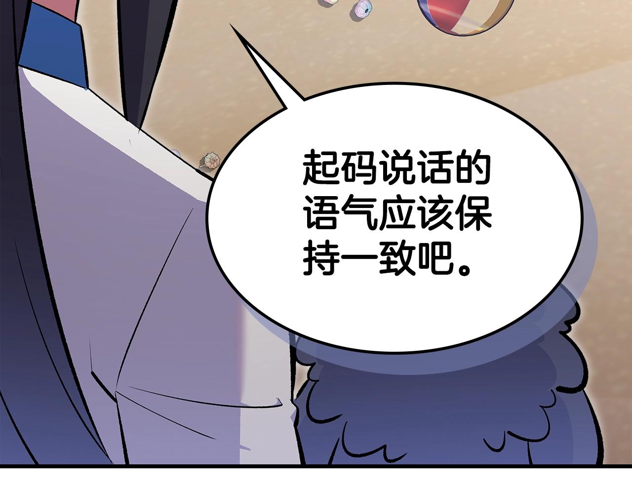 第70话 大海165