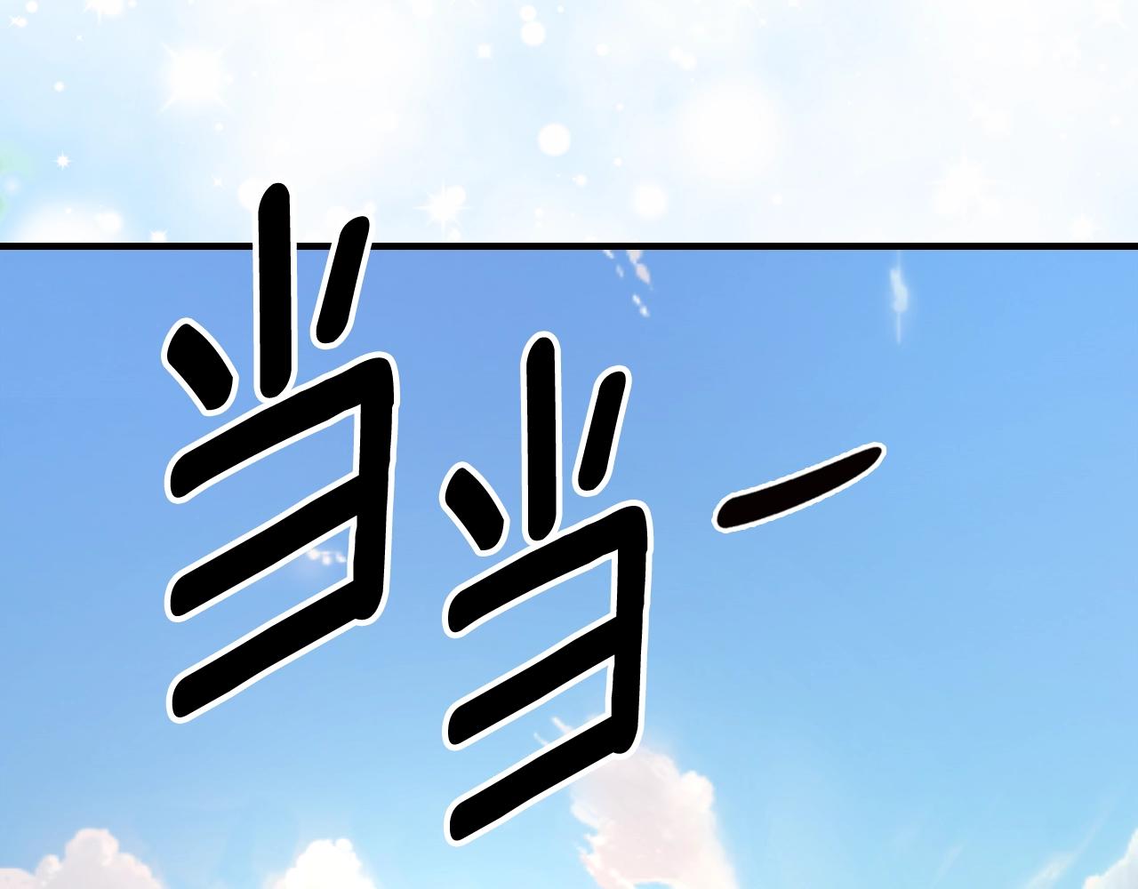 第70话 大海172