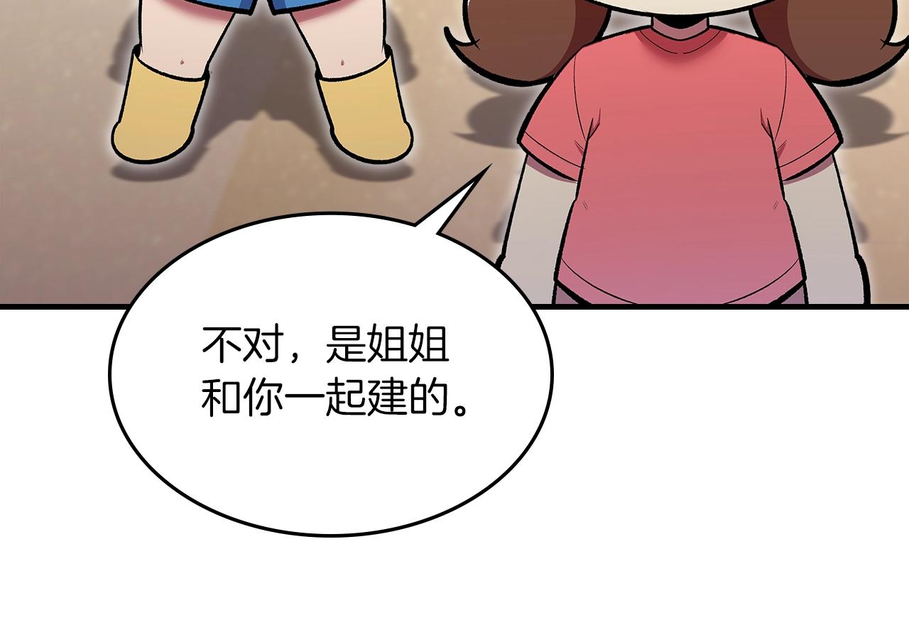第70话 大海181