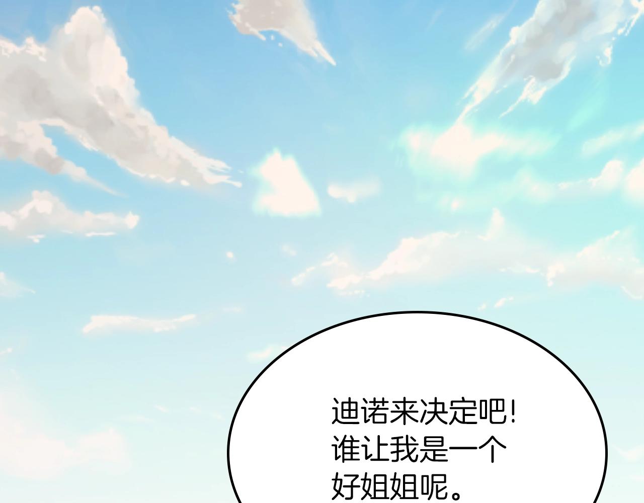 第70话 大海183
