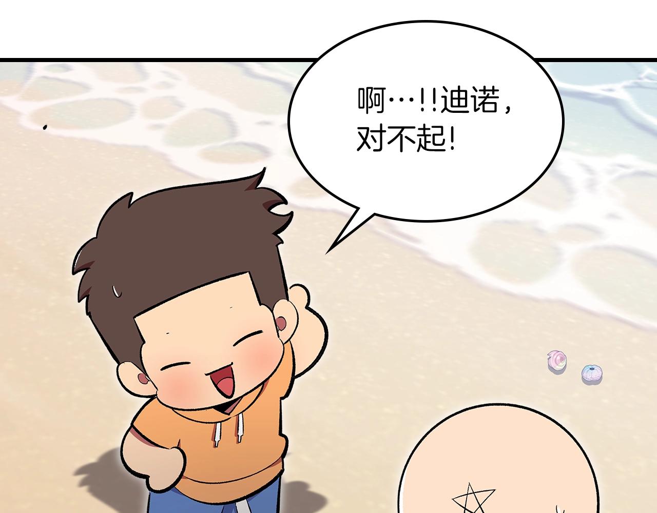 第70话 大海204