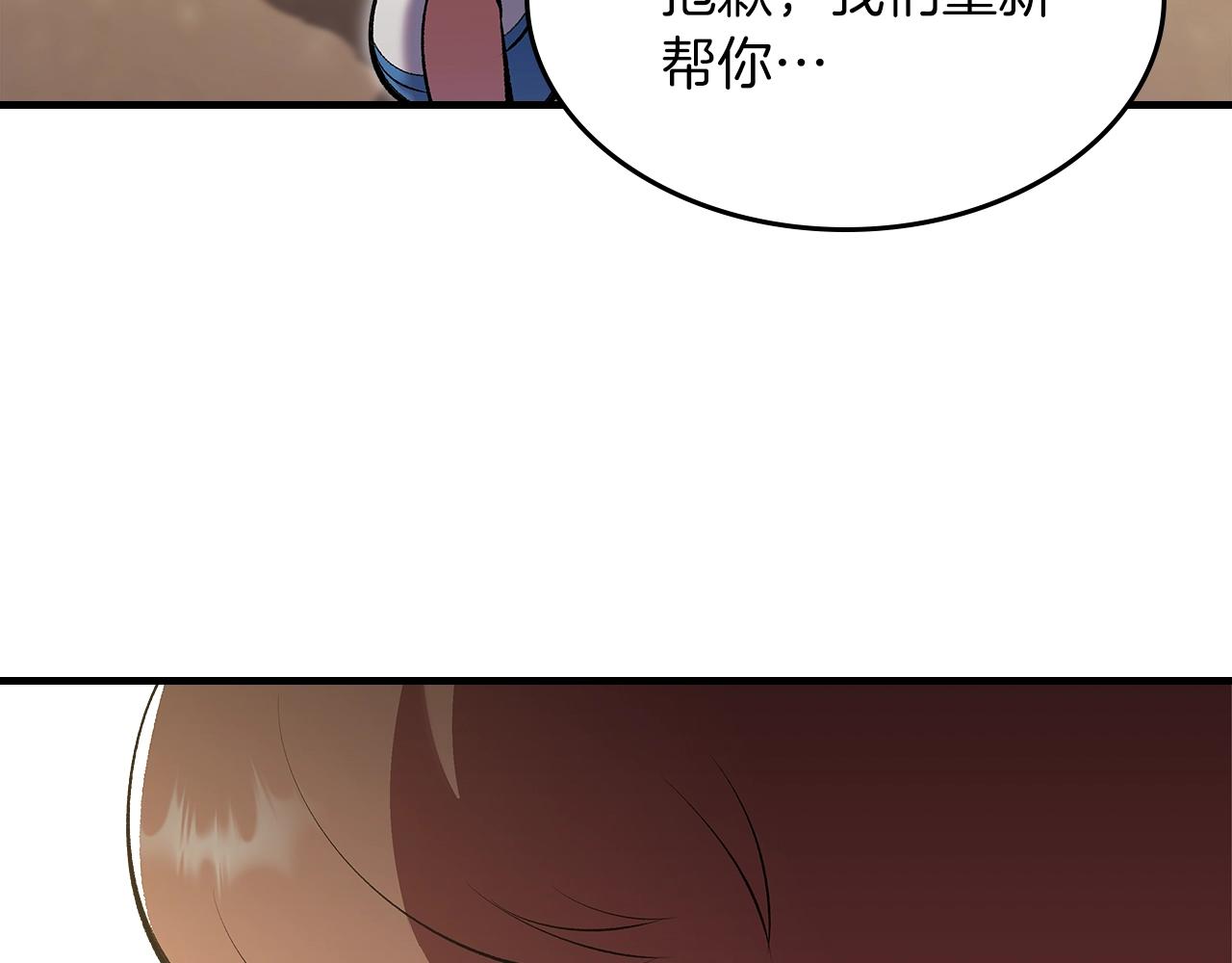 第70话 大海206