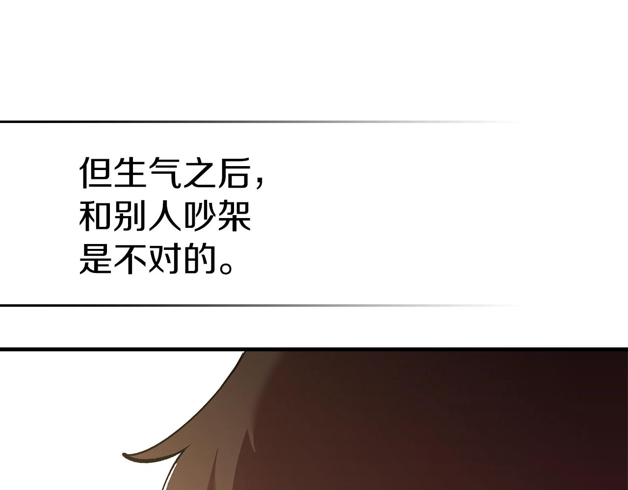 第70话 大海209