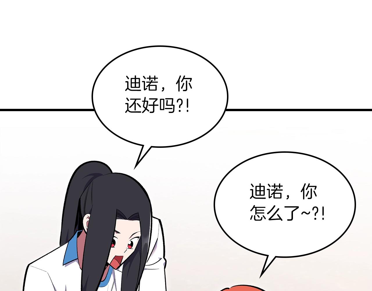 第70话 大海222