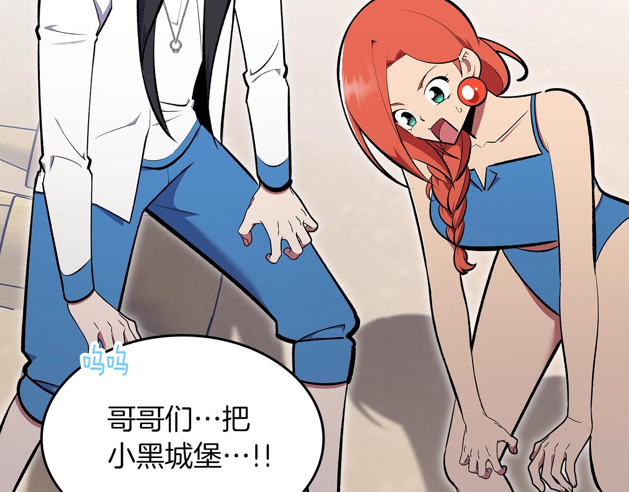 第70话 大海223