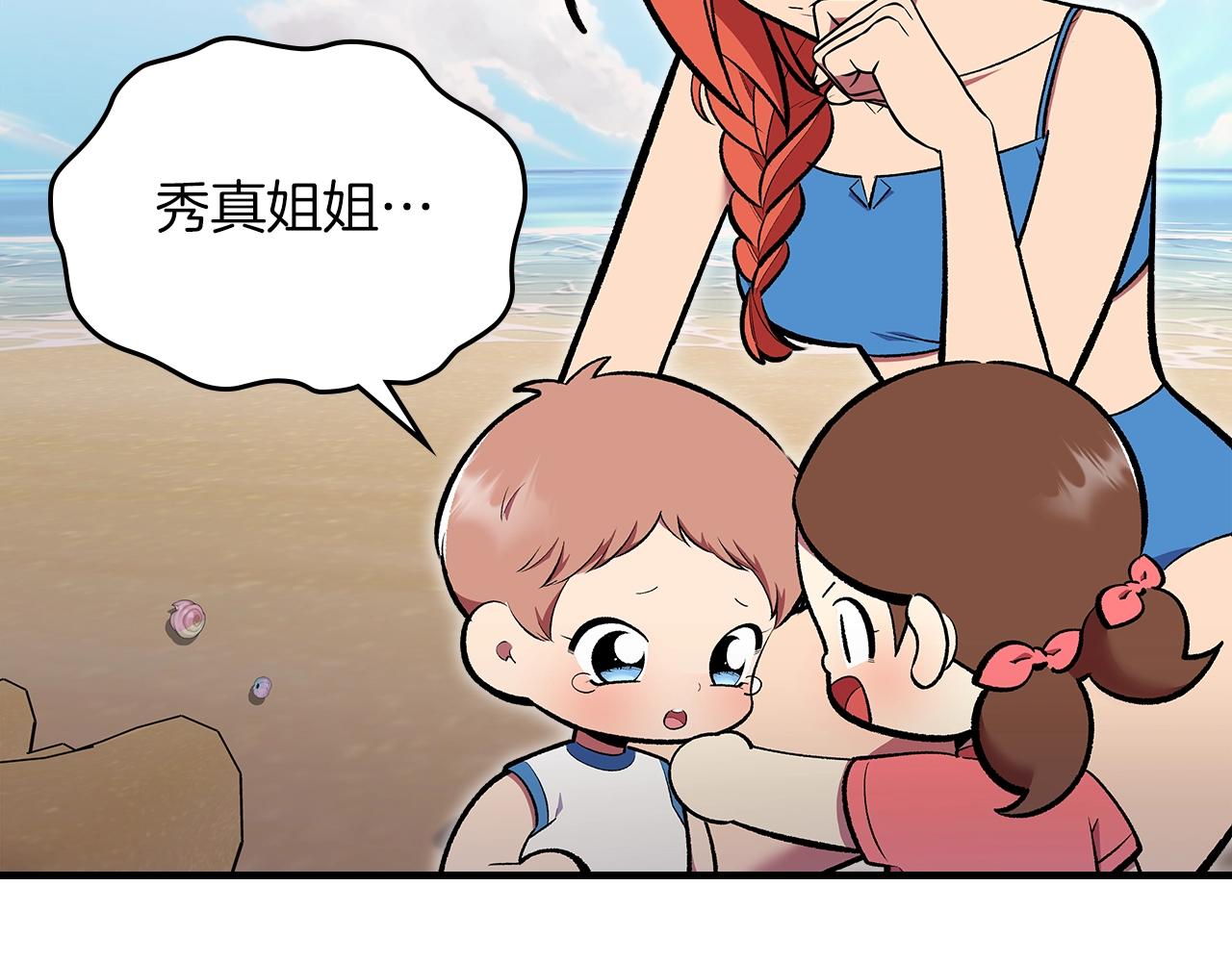 第70话 大海227