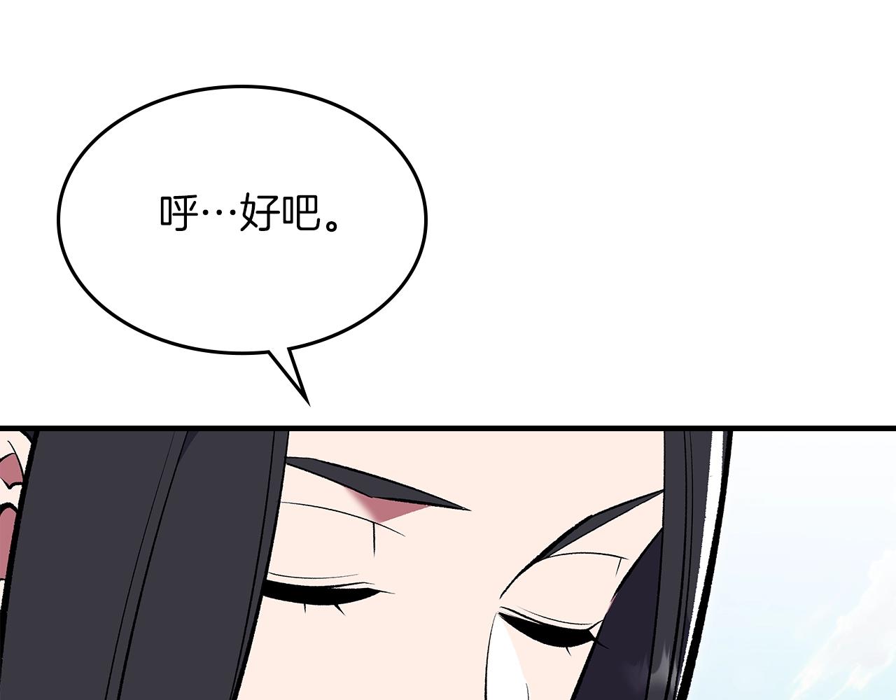 第70话 大海237