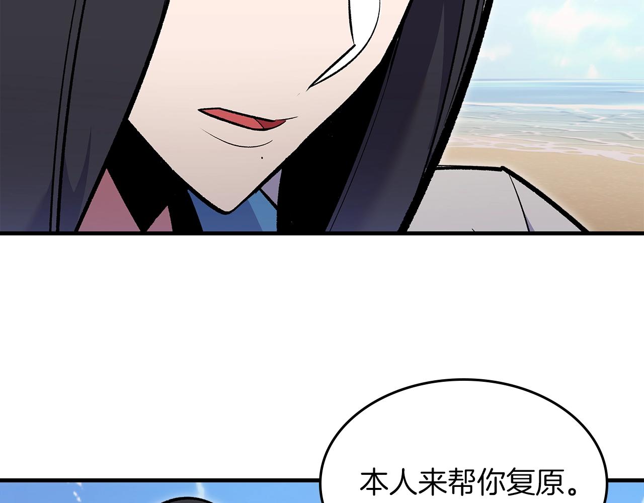 第70话 大海238