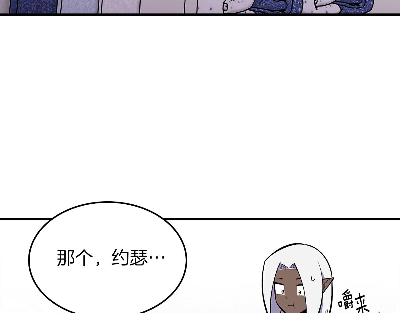 第70话 大海24