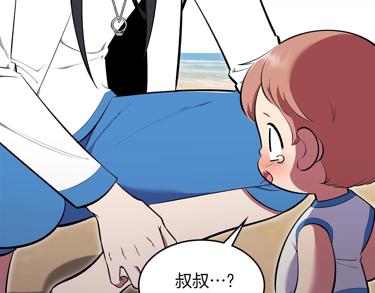 第70话 大海240