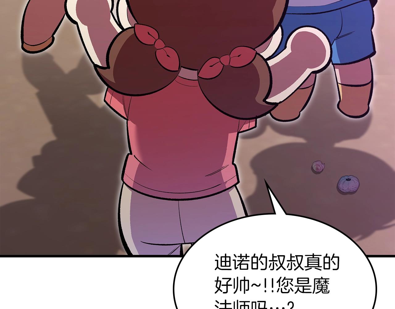 第70话 大海258