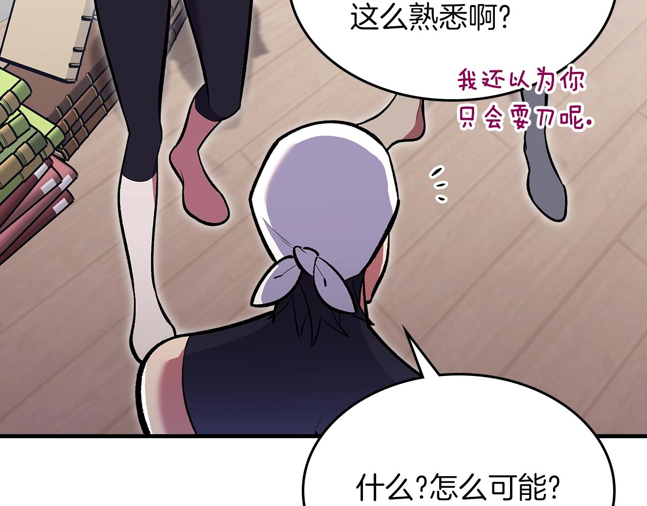 第70话 大海26