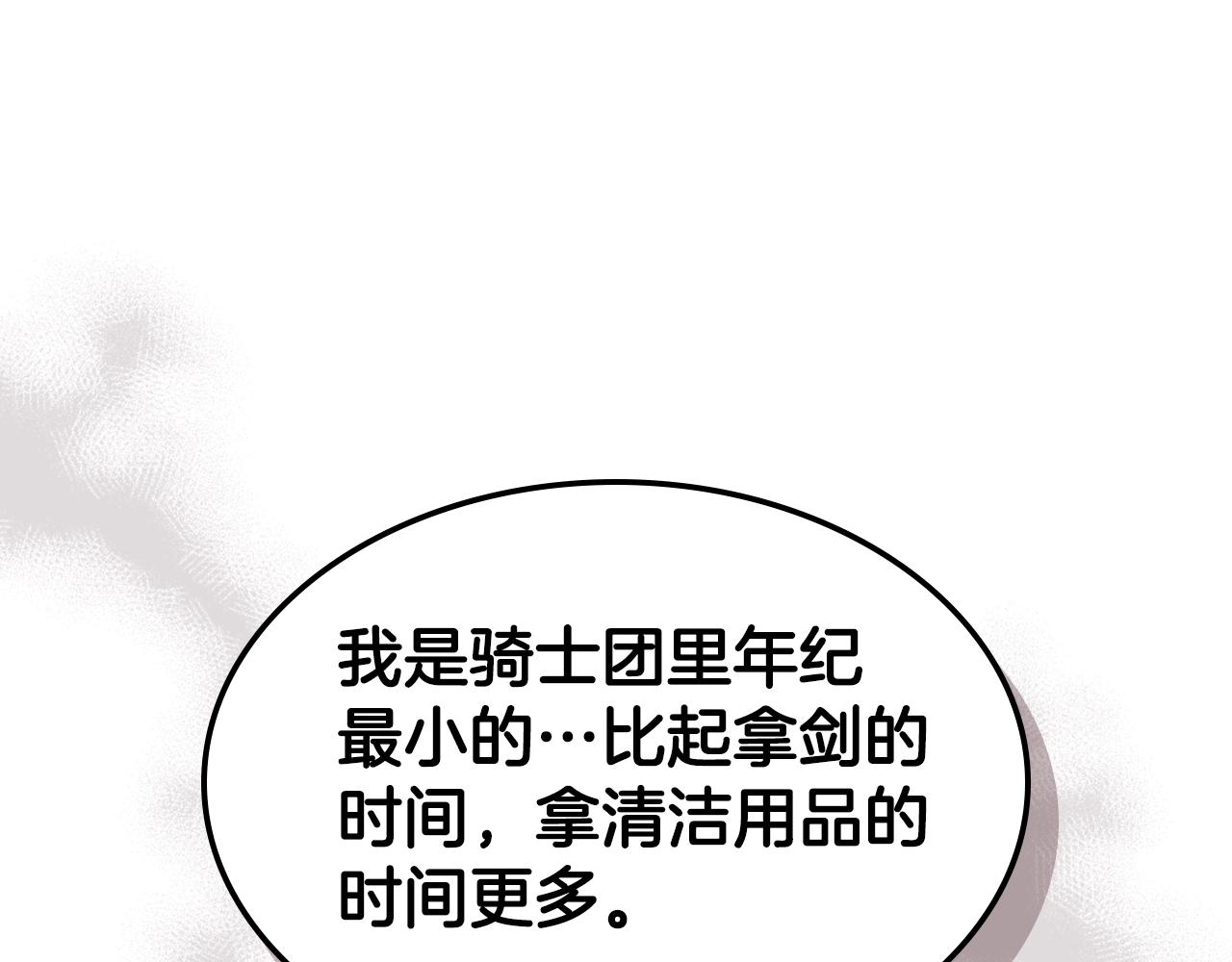 第70话 大海28