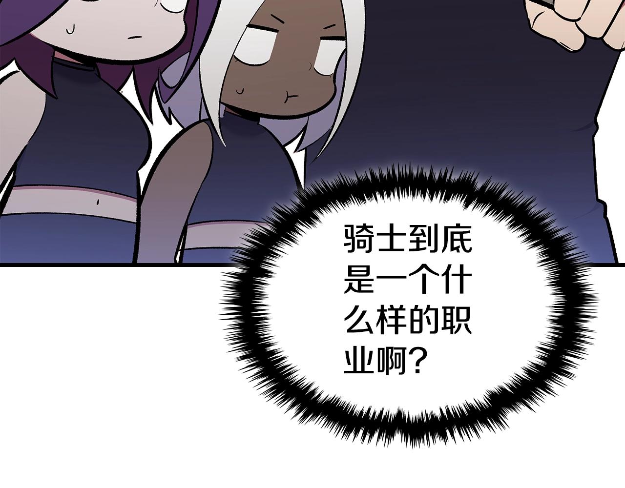 第70话 大海32