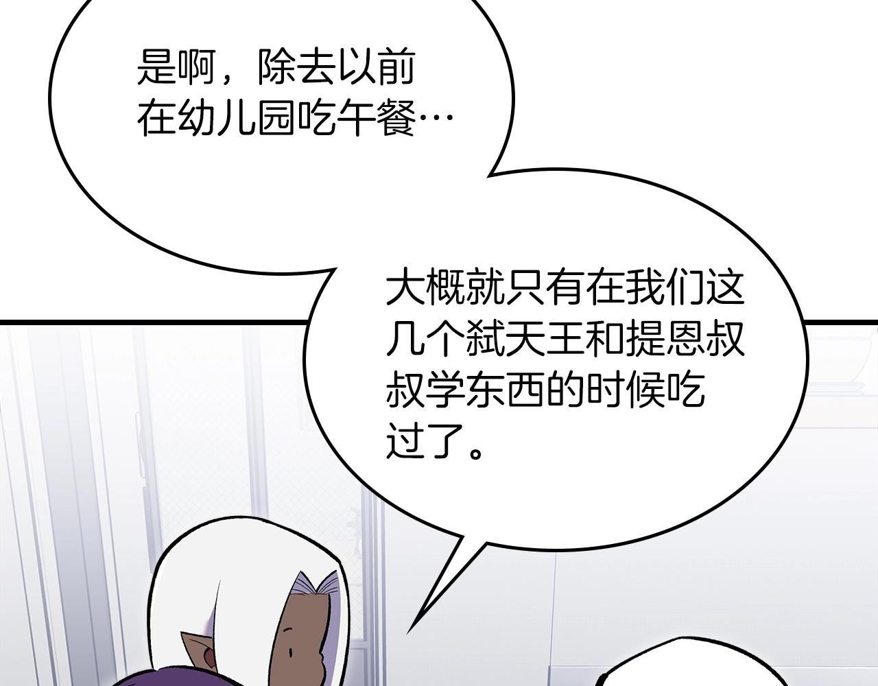 第70话 大海45