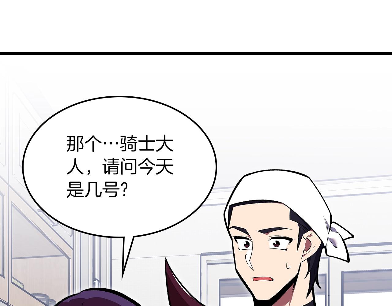 第70话 大海54