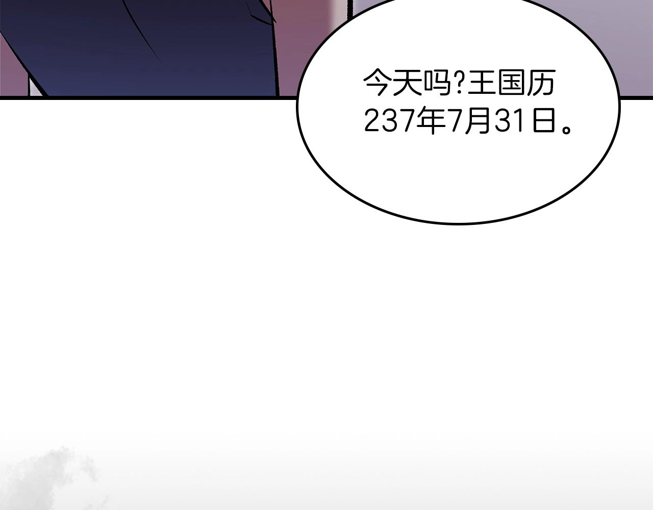 第70话 大海56