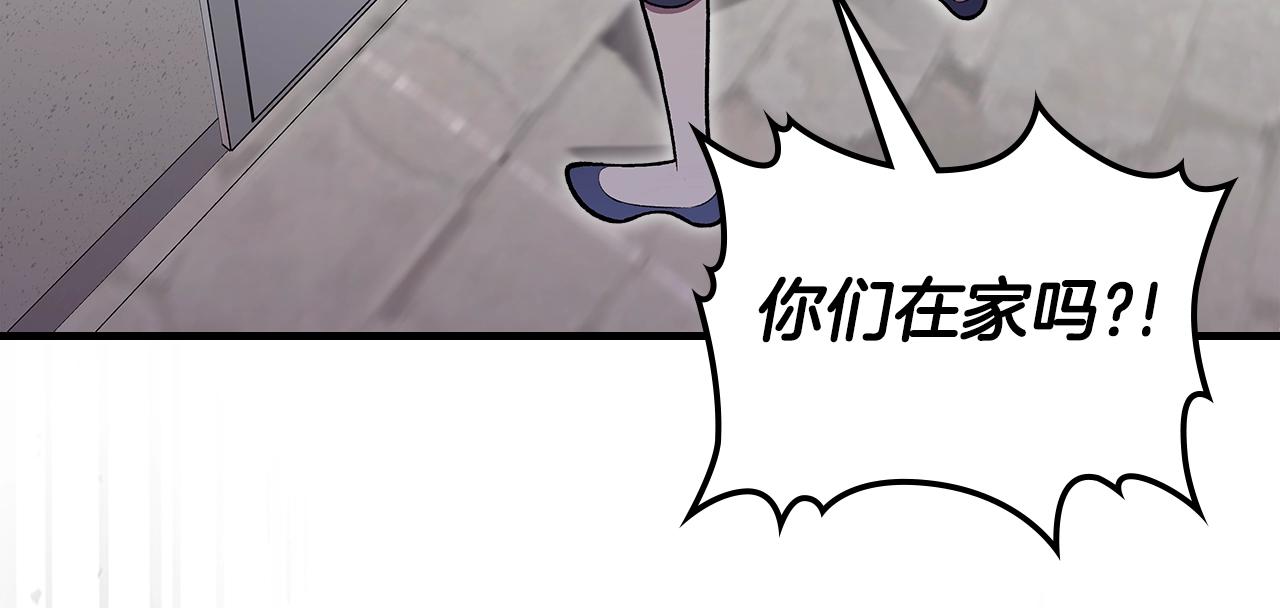 第70话 大海71