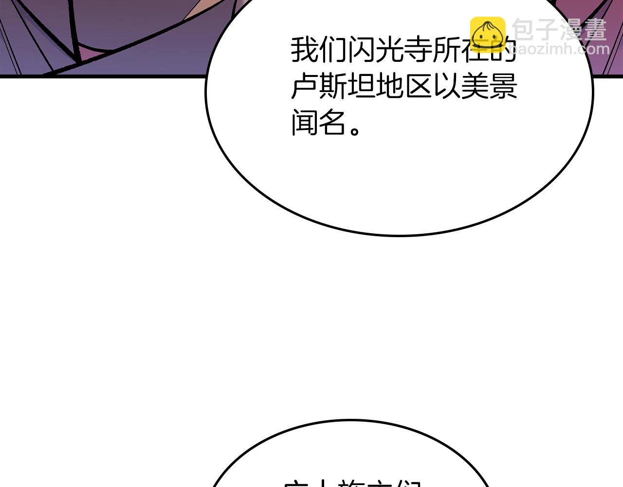 第70话 大海94