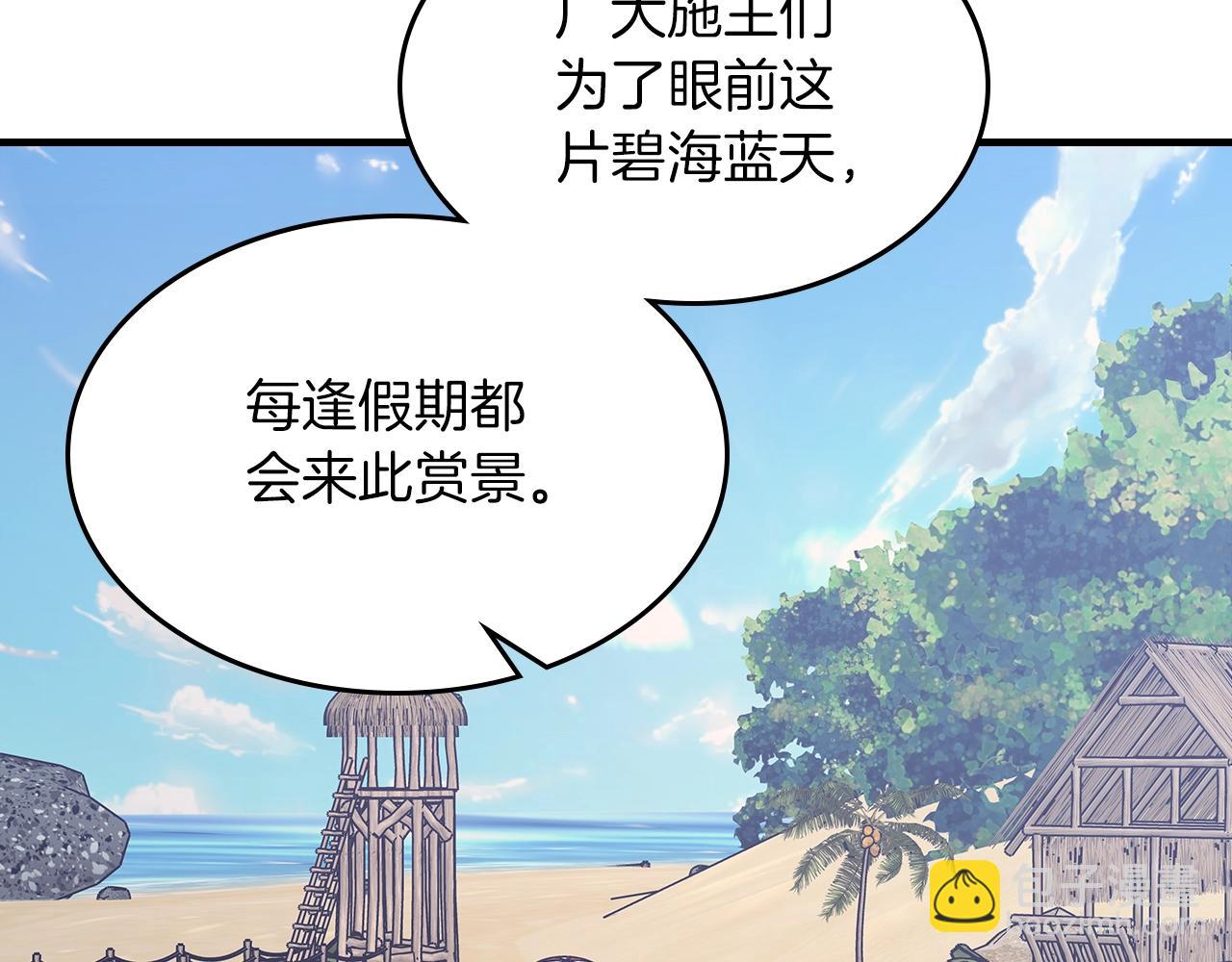 第70话 大海95