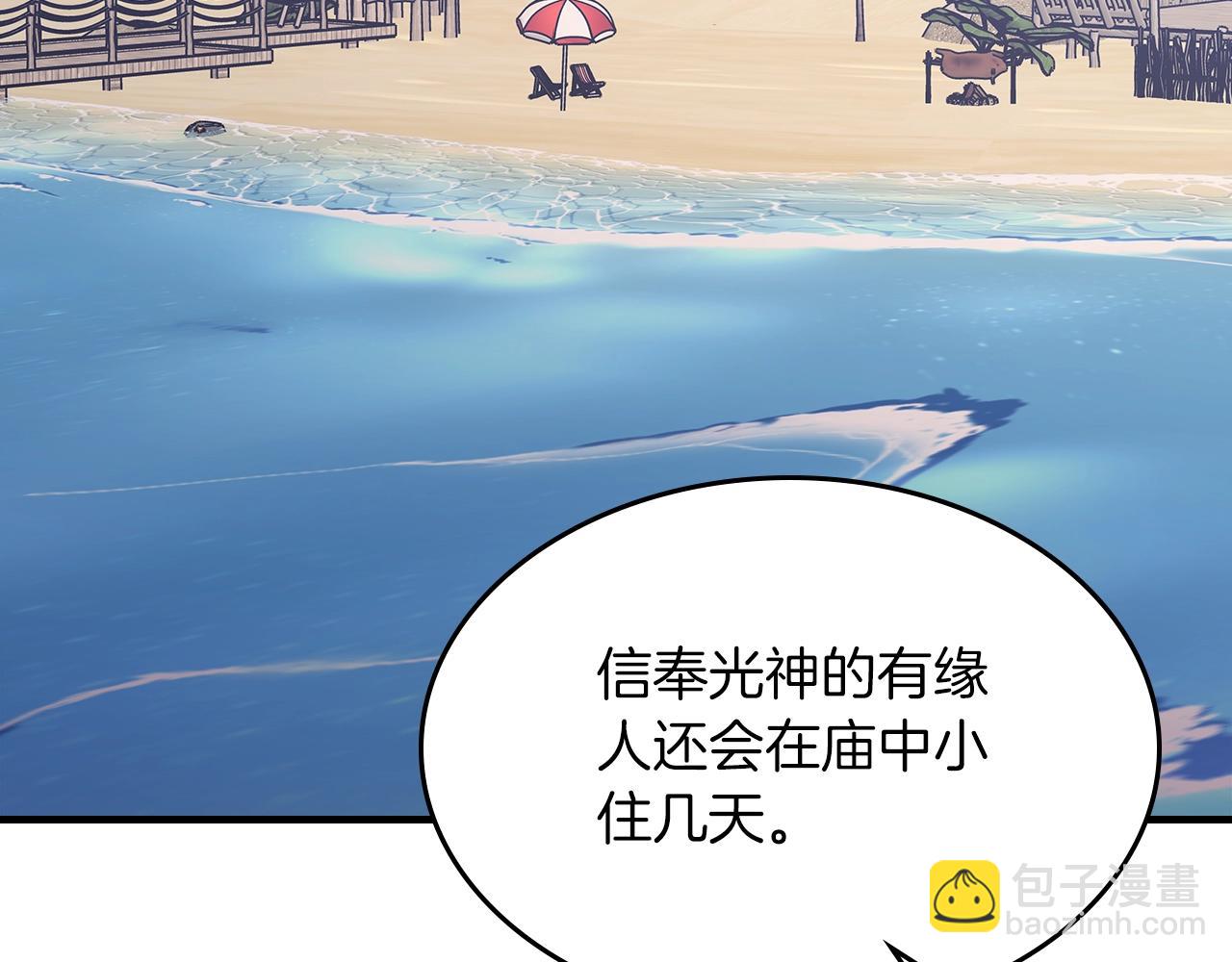 第70话 大海96