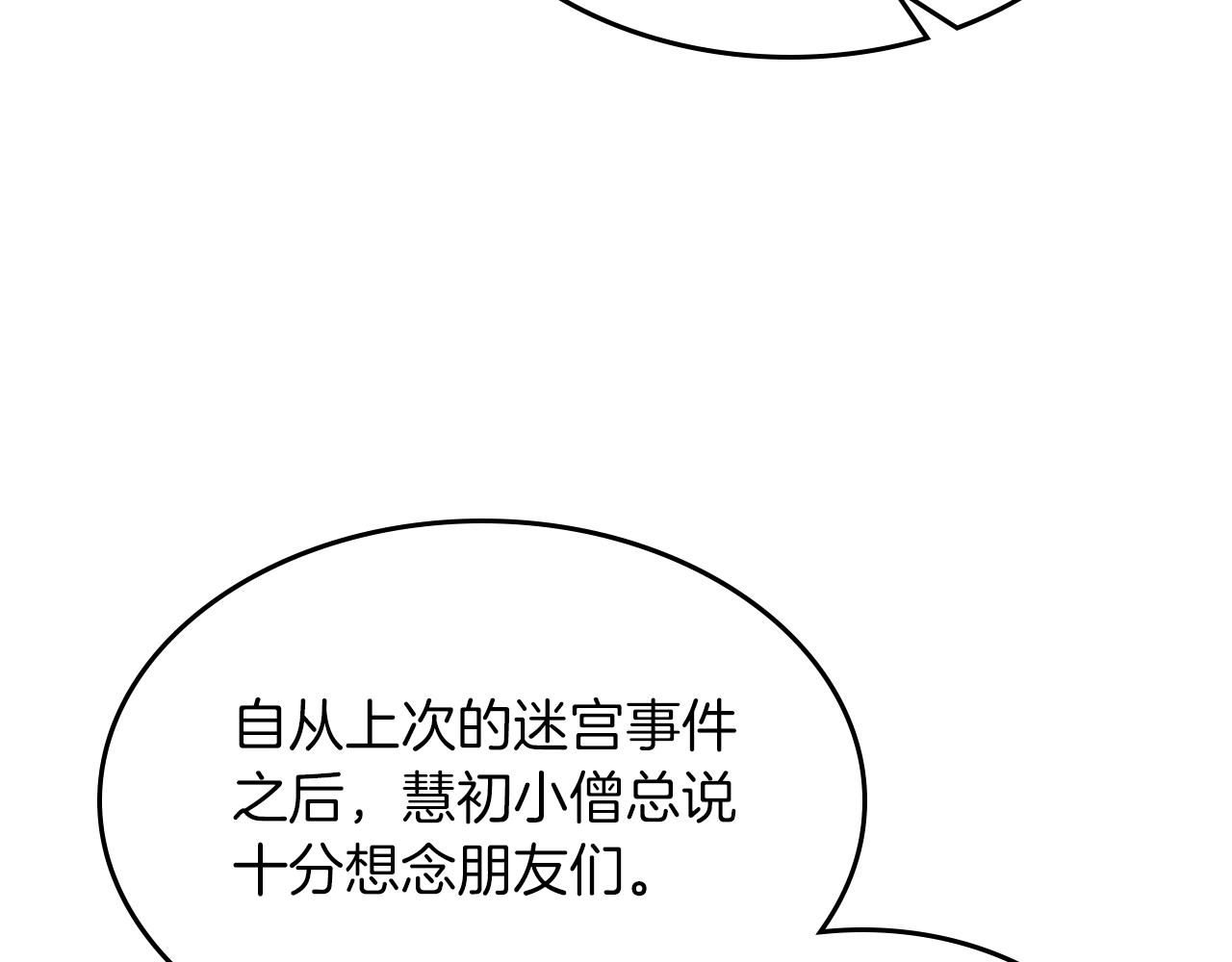 第70话 大海97