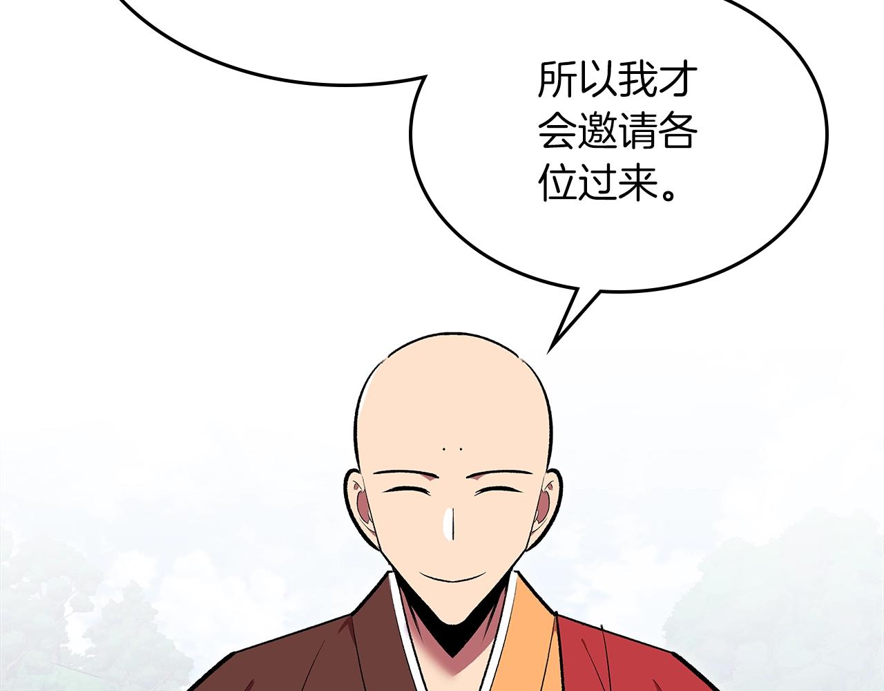 第70话 大海98