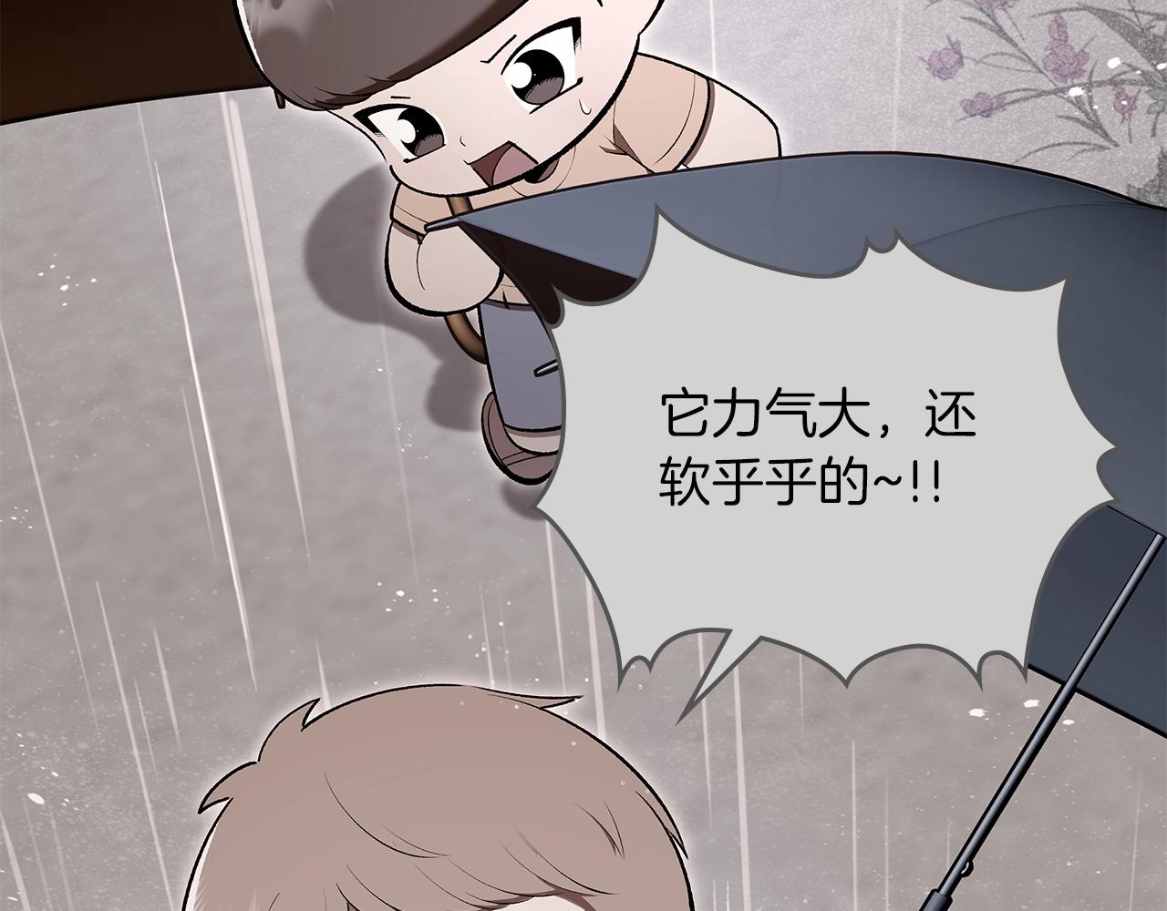 第72话 小黑君123