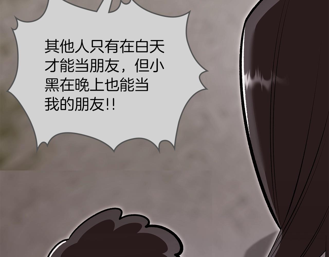 第72话 小黑君125