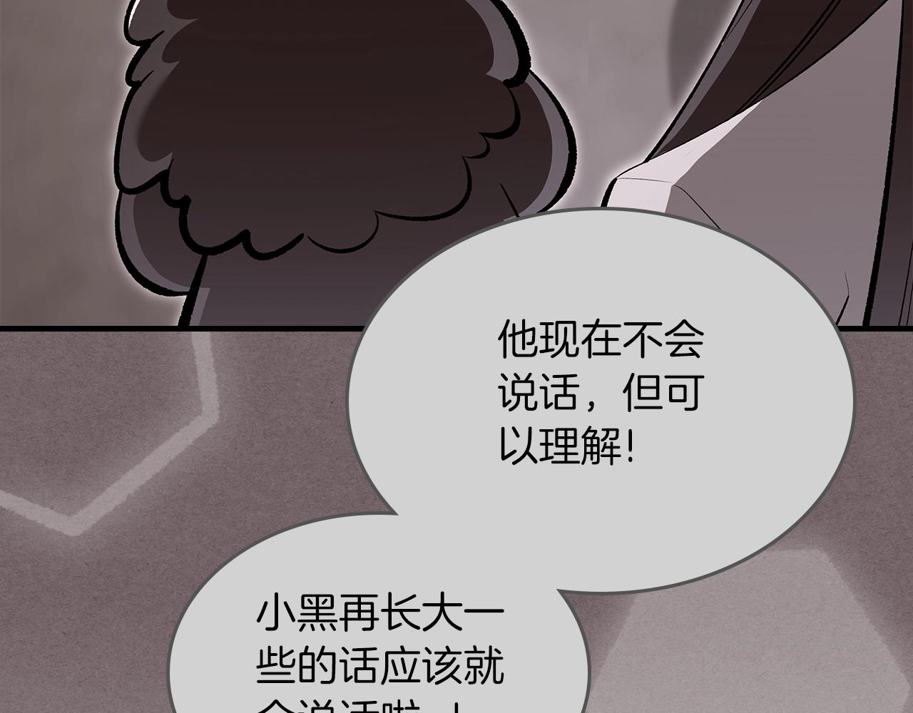 第72话 小黑君126