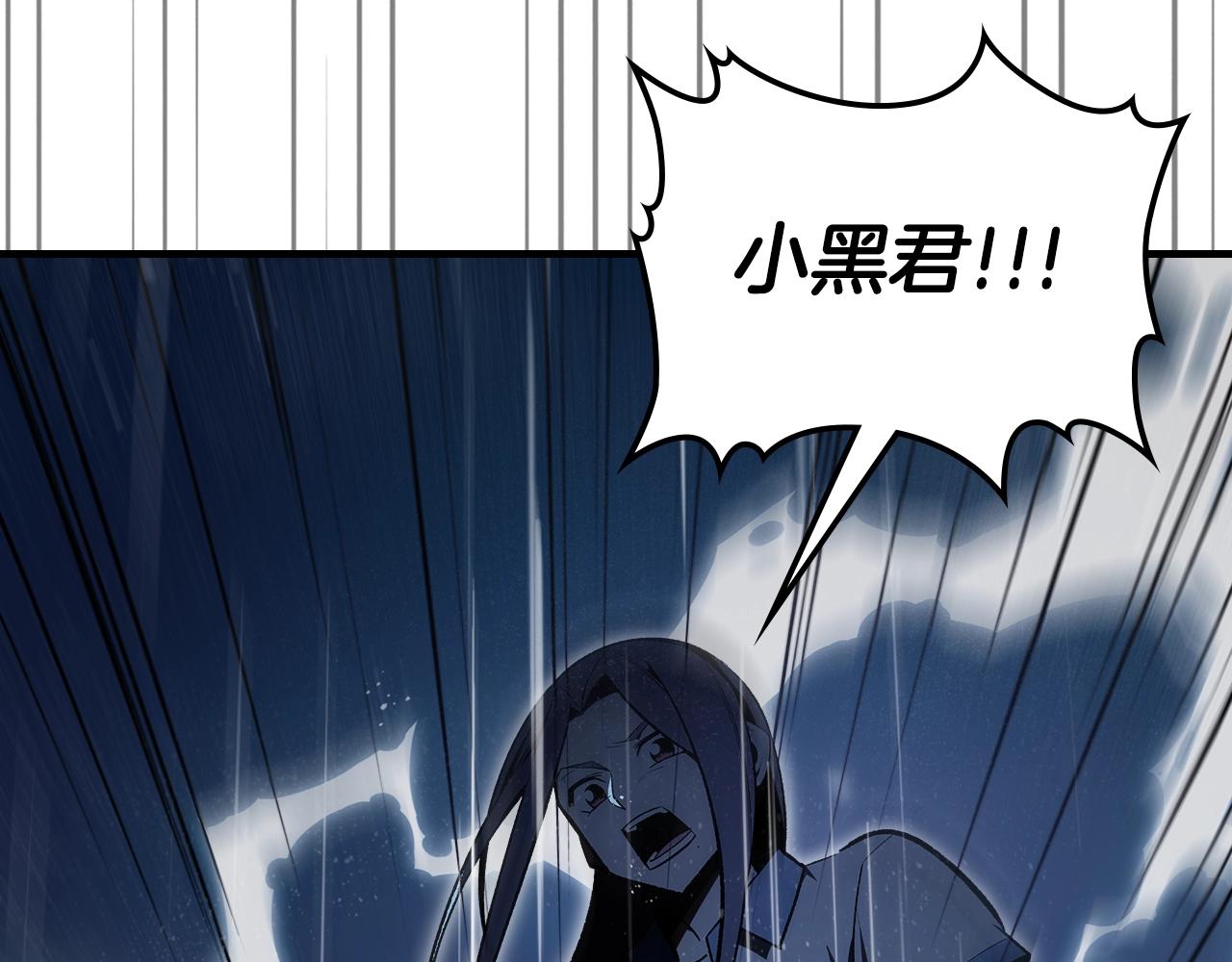 第72话 小黑君132