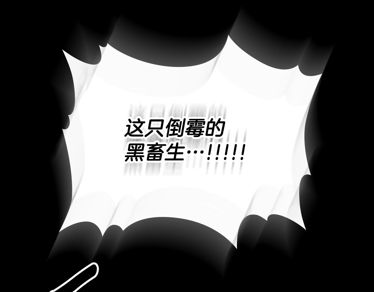 第72话 小黑君146