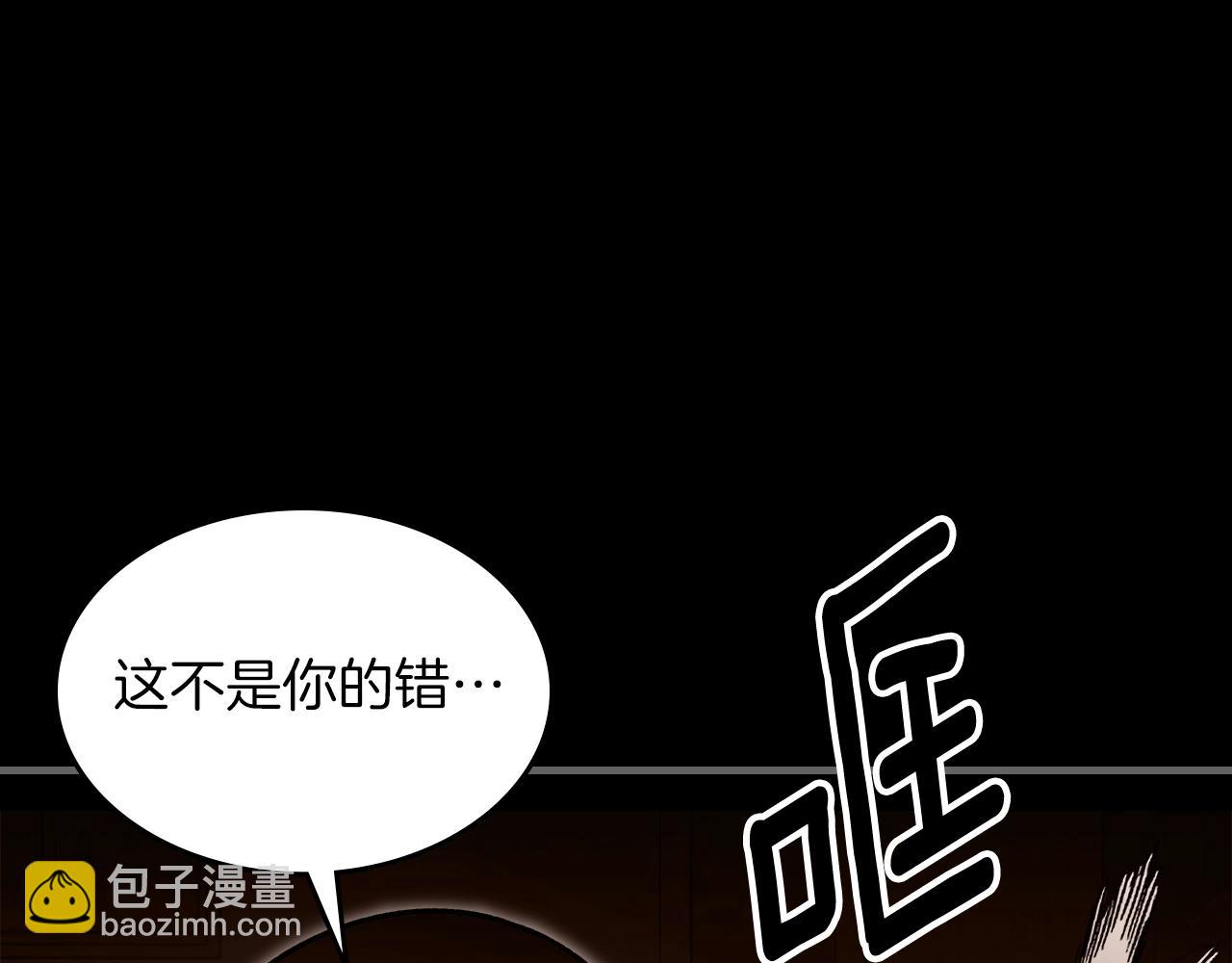 第72话 小黑君152